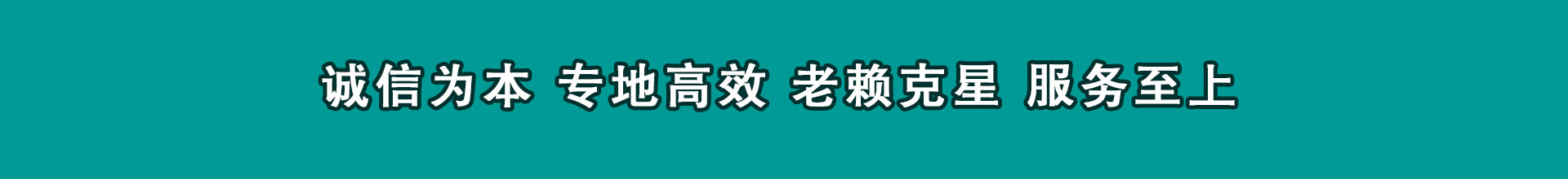 瓮安追帐公司