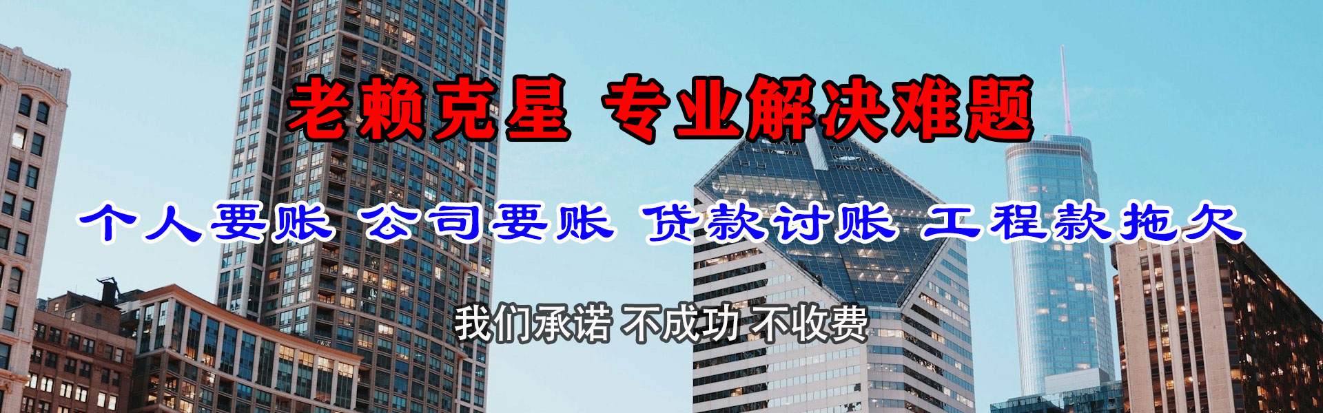 瓮安收债公司